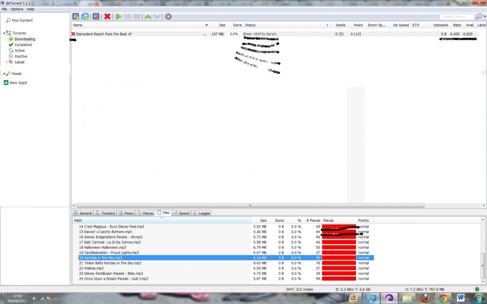 שם:  הגישה נדחתה.jpg
צפיות: 106
גודל:  60.0 קילובייט