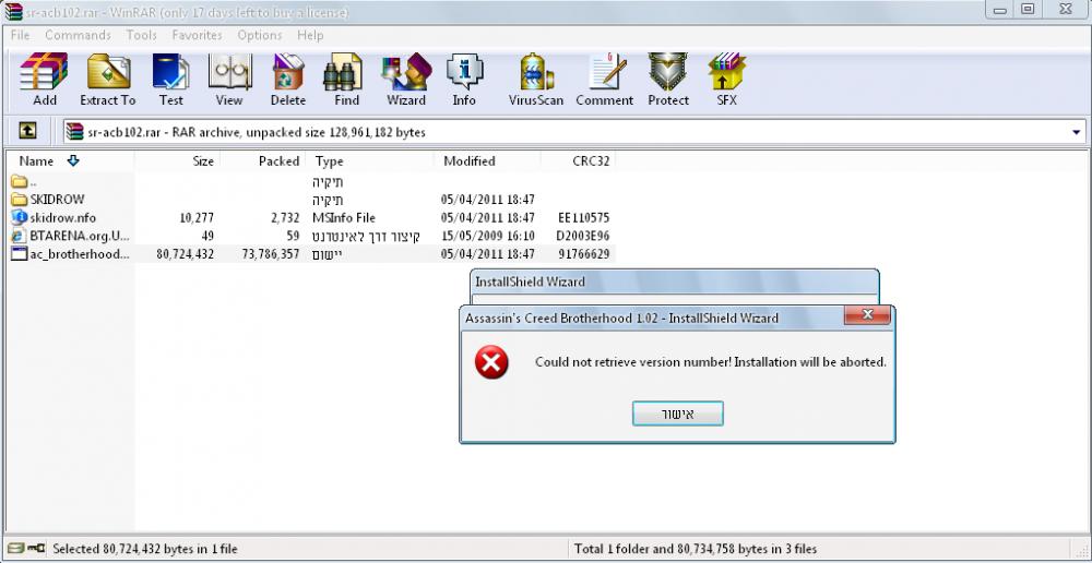 שם:  2011-08-14_0310.jpg
צפיות: 81
גודל:  59.9 קילובייט