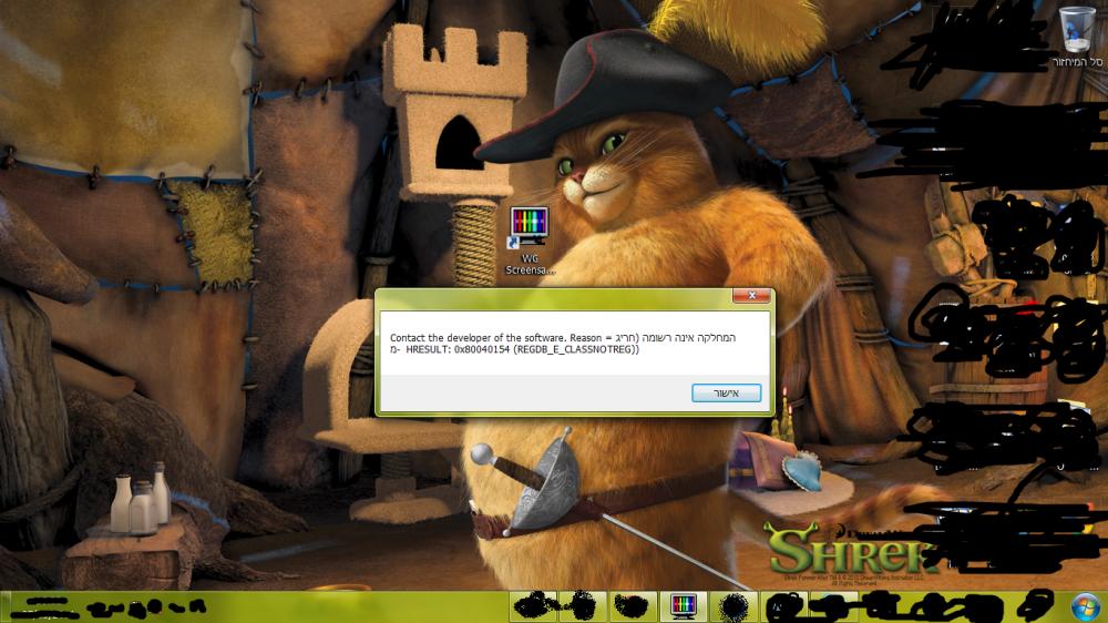 שם:  בעייה.jpg
צפיות: 29
גודל:  88.2 קילובייט