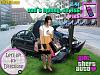 girl theft auto