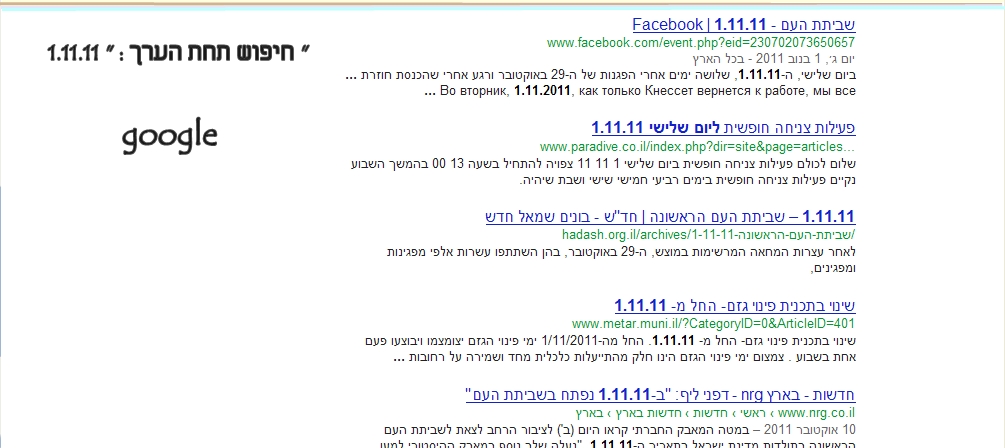 שם:  cats.jpg
צפיות: 110
גודל:  210.3 קילובייט