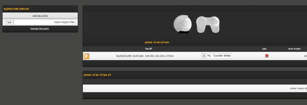 שם:  Untitled.jpg
צפיות: 31
גודל:  26.1 קילובייט