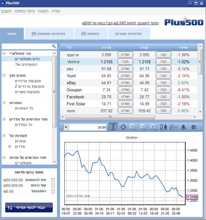 שם:  555555led.png
צפיות: 165
גודל:  54.9 קילובייט