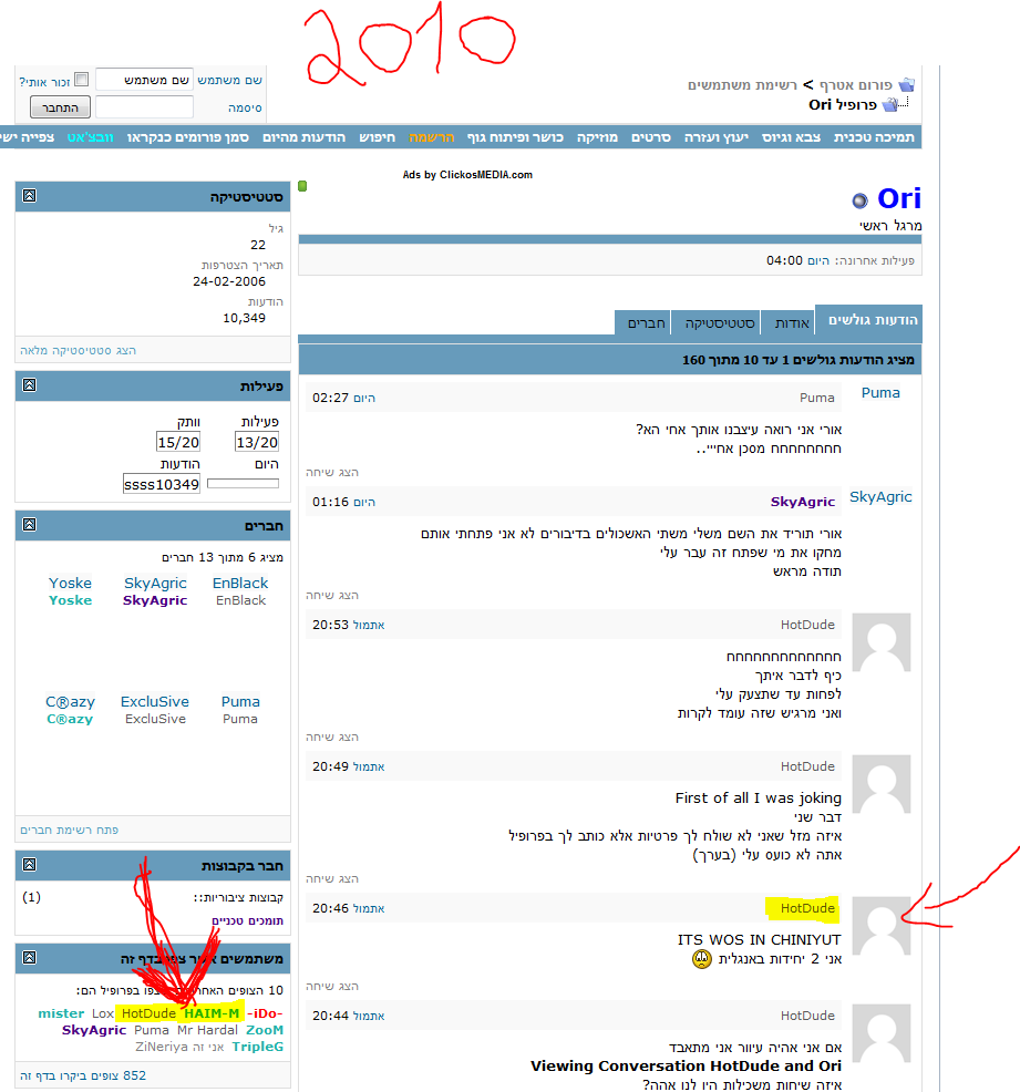 שם:  לכידה.PNG
צפיות: 88
גודל:  87.5 קילובייט