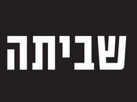 שם:  1296785-18.jpg
צפיות: 151
גודל:  6.8 קילובייט