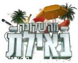 שם:  m1IK0.jpg
צפיות: 133
גודל:  15.1 קילובייט