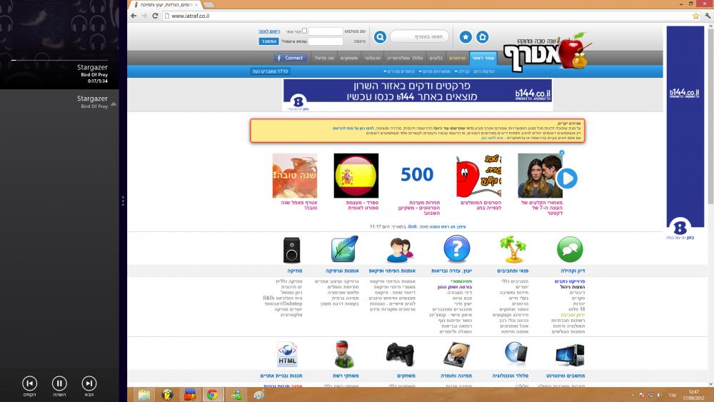 שם:  Untitled8.jpg
צפיות: 234
גודל:  72.2 קילובייט