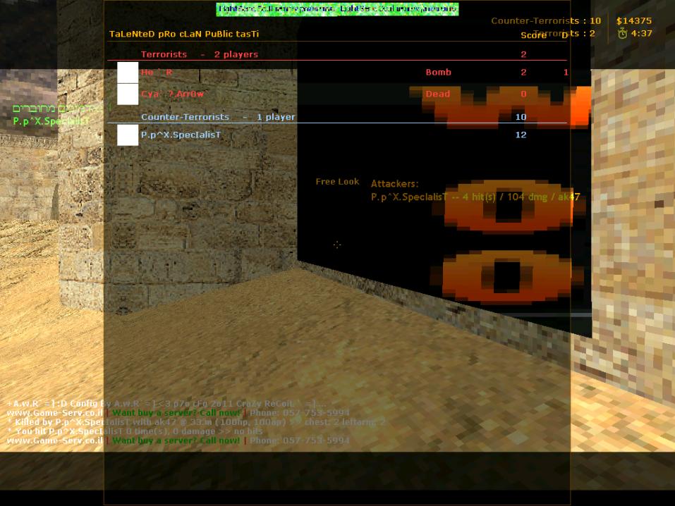 שם:  ללא שם.jpg
צפיות: 72
גודל:  99.3 קילובייט