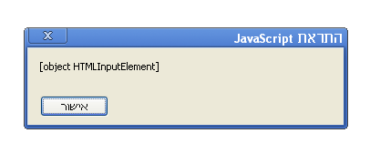 שם: 1znkH.png
צפיות: 350
גודל: 6.3 קילובייט