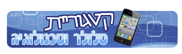 שם: 13472243678986.png
צפיות: 3926
גודל: 53.7 קילובייט