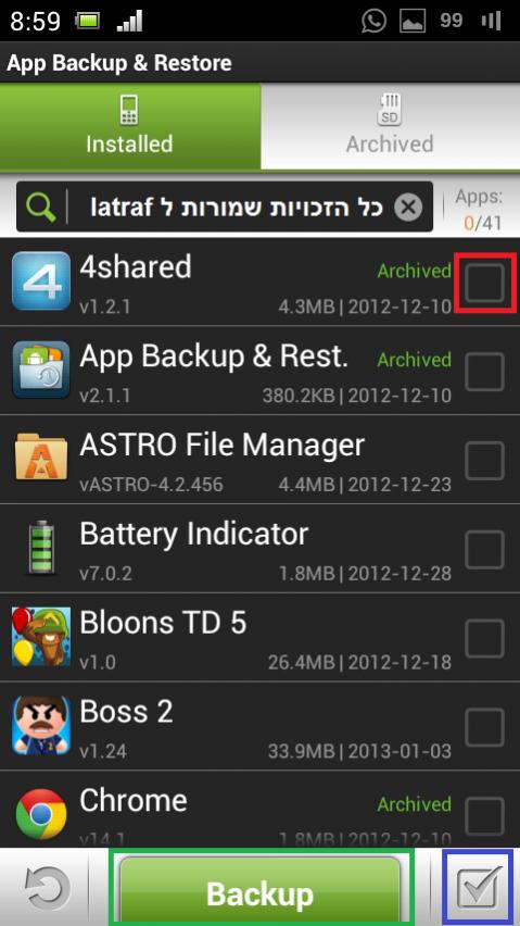 שם:  Screenshot_2013-01-09-08-59-46.jpg
צפיות: 1122
גודל:  56.8 קילובייט