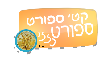 שם:  ספורט כללי.png
צפיות: 3096
גודל:  35.5 קילובייט