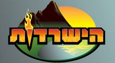 שם:  h.jpg
צפיות: 3972
גודל:  13.0 קילובייט