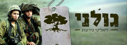 שם:  1.jpg
צפיות: 1178
גודל:  31.3 קילובייט