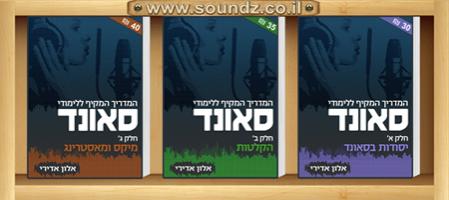 שם:  Three Covers9 Lo res.jpg
צפיות: 104
גודל:  17.1 קילובייט