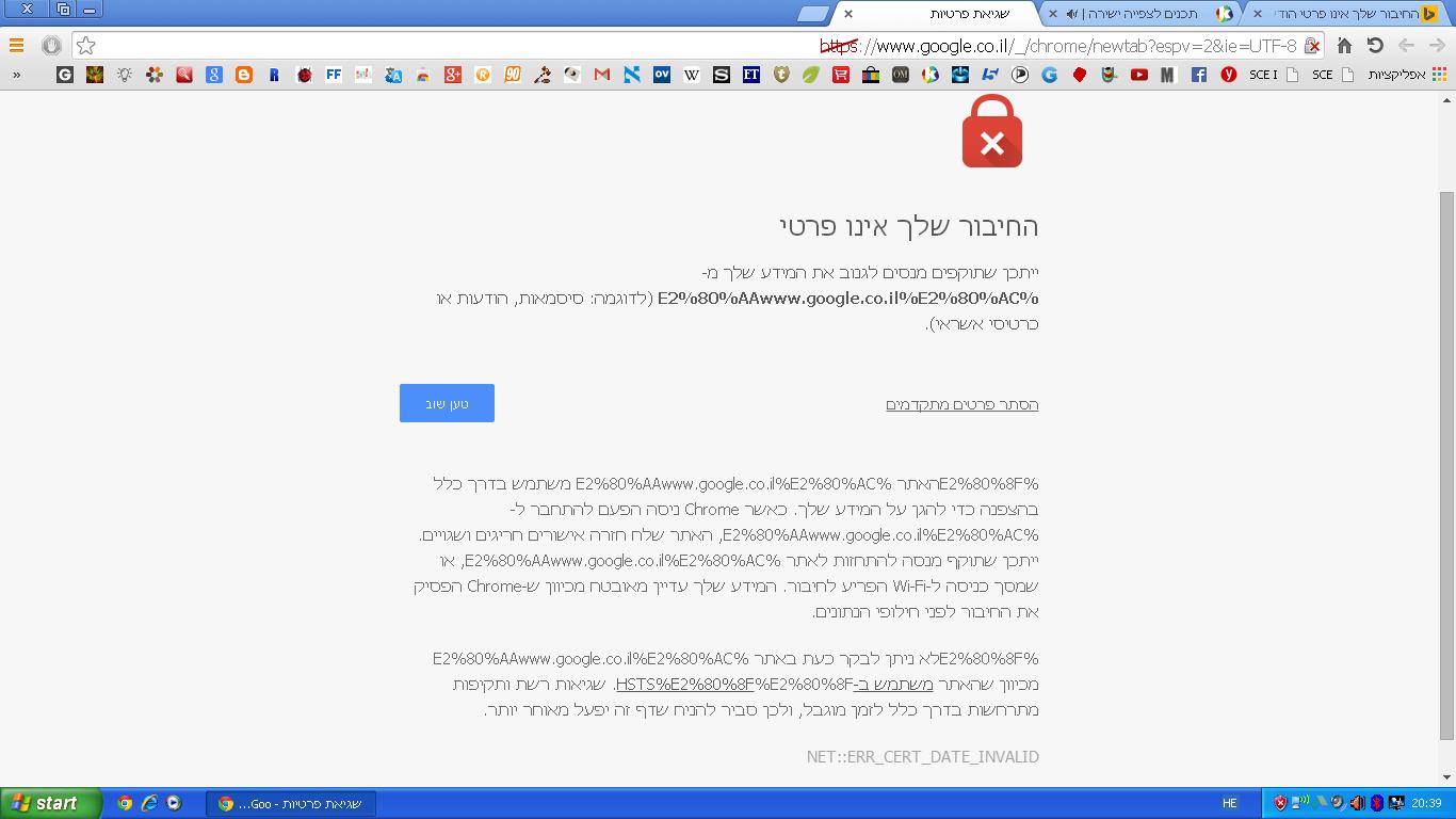 שם:  untitled.JPG
צפיות: 506
גודל:  97.4 קילובייט