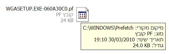 שם:  WGAsetupEXR.JPG
צפיות: 132
גודל:  14.2 קילובייט