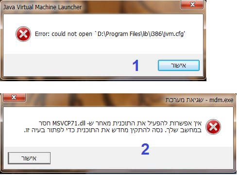 שם:  תקלה.png
צפיות: 136
גודל:  69.7 קילובייט