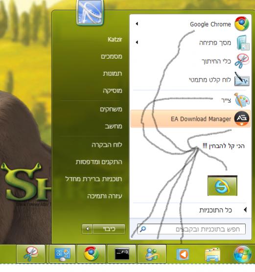 שם:  לכידה.jpg
צפיות: 65
גודל:  40.5 קילובייט