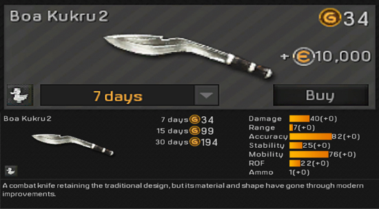 שם:  boak.jpg
צפיות: 501
גודל:  111.8 קילובייט