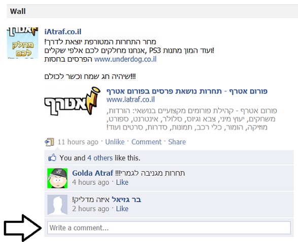 שם:  סוניק 2.jpg
צפיות: 105
גודל:  72.5 קילובייט