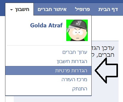 שם:  1.jpg
צפיות: 4640
גודל:  33.1 קילובייט
