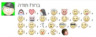 שם:  סמיילים של פייס&#1.jpg
צפיות: 704
גודל:  19.6 קילובייט