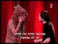 אסי וגורי - יש פה חלון
